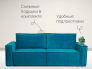 Диван Сатурн ткань Чикого 35 изумруд