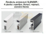 Шкаф-купе Max МШ-23-6-27-888
